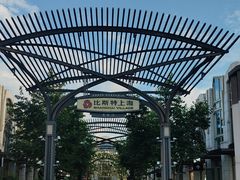 -比斯特上海购物村精品奥特莱斯