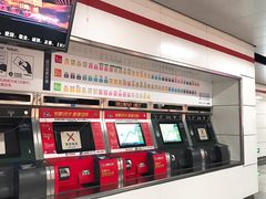 -近江(地铁站)