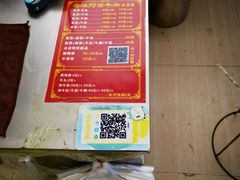 -府广阿婆牛杂