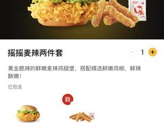 -麦当劳(豫园店)