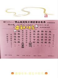 -皇冠假日酒店宴会厅