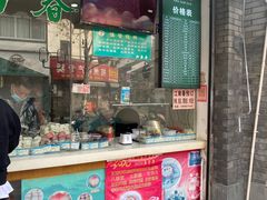 -江南春(中山中路店)
