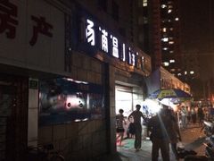 iphone_upload_pic-杨浦温水游泳池