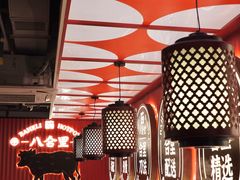 -八合里牛肉火锅(八合里总店)