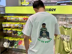 -武汉荟聚