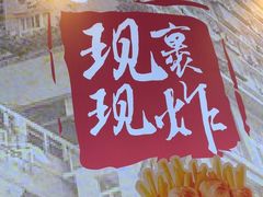 -味子夫鸡柳(解放碑总店)