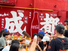 -冒椒火辣(太古里店)