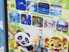 -泉城欧乐堡海洋极地世界