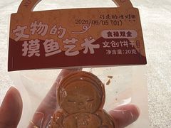 -徐州博物馆