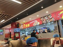 -古彭7只羊·招牌白串·碳锅羊肉旗舰店