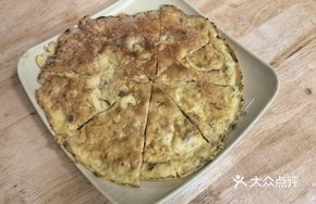 Fish Offal Omelette