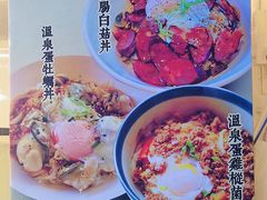 -春笙食堂.丼饭拉面寿司(GOGO新天地店)