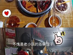 -渝味黄姐火锅(黄泥村店)