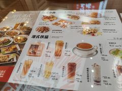 -孖记茶档·热腾茶餐(荔湾领展广场店)