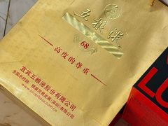 -陕拾叁-西安糕点(北院门创始店)