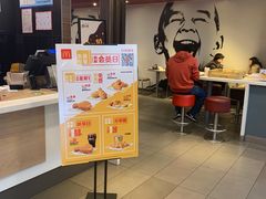 -麦当劳(田林好又多店)