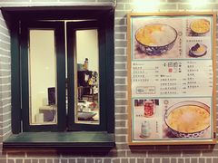 -小团圆糖水铺(襄阳南路店)