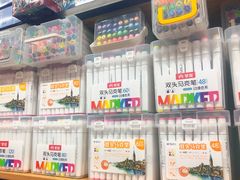 -晨光文具(天客隆大厦大商超市店)