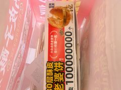 -味多美蛋糕(新和平里店)