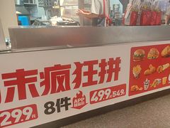 -肯德基(嘉善路地铁站店)
