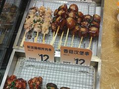 -池田寿司·4H鲜作(西直门凯德华联店)