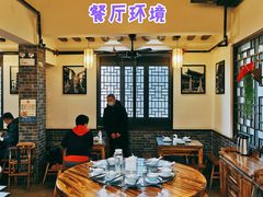 大堂-双塔老饭店