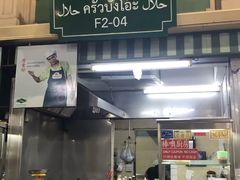 -班赞海鲜市场