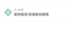 -辽宁省人民医院