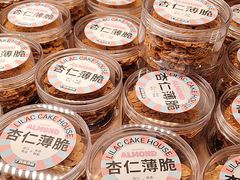 -丁香西饼屋(桂林路店)