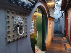 -厉家菜(德胜门总店)