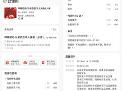 菜单-马来西亚肉骨茶汤·招牌螃蟹·烧鸡·呷喱吧吧(海上世界店)