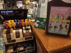 -星巴克(宏汇国际广场店)