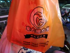 -李大姐心甜(丰产路店)
