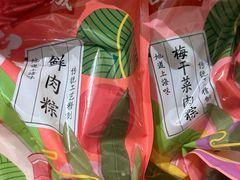 -沈大成(城隍庙店)
