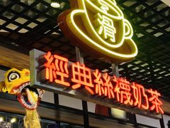 -美芝莲(钻汇广场店)