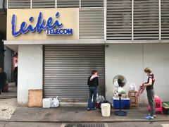 门面-明记牛杂(新马路分店)