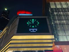 -必胜客(万象城店)