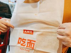-大师兄·西北小馆(南沙万达广场店)