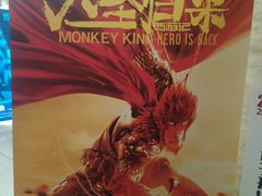 android_upload_pic-塘沽大剧院