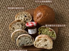 -原麦山丘(凯德MALL·大峡谷店)