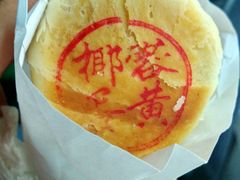 -上海市长春食品商店(淮海中路店)