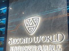 -屋有岛沉浸游戏旗舰店(中山公园店)