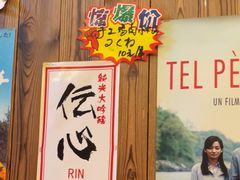 -坂吉屋·居酒屋深夜食堂(龙湖店)