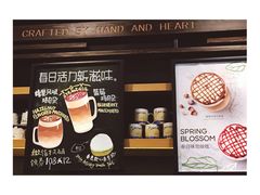 -星巴克(厦门SM新生活广场店)