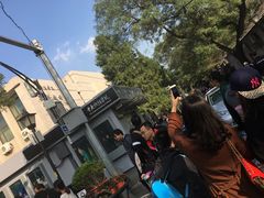 -中央戏剧学院(东城校区)