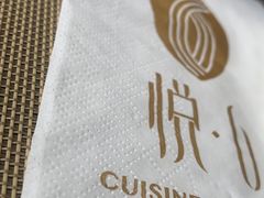 -YUE·6·西式融合餐厅(外滩六号店)