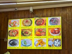 -十里香粉馆(虹桥中路店)