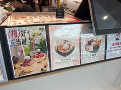 -鲜芋仙(高新益田假日里店)