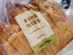 -多乐之日(和平伊势丹店)