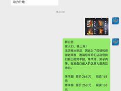 -欧提汗·新疆餐厅·清真(银都路店)